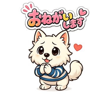スタンプサンプル